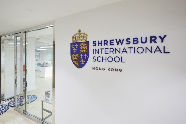 英國思貝禮國際學校