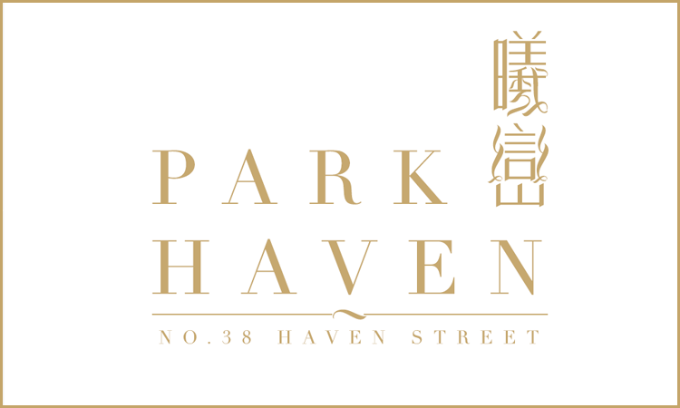 曦巒 PARK HAVEN 曦巒 PARK HAVEN