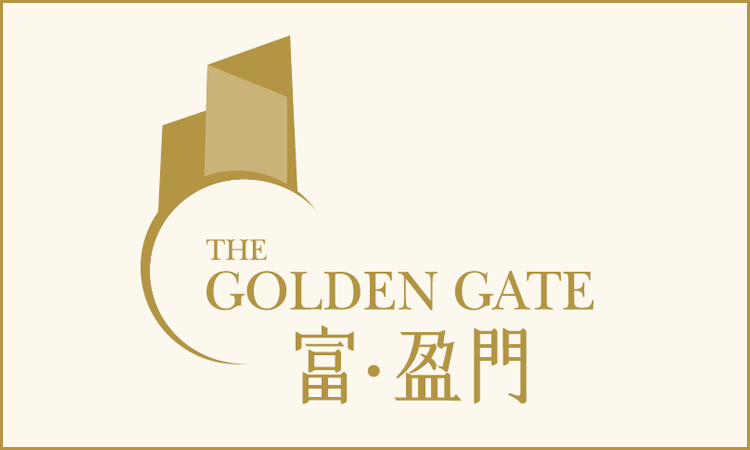 富.盈門 THE GOLDEN GATE 富.盈門 THE GOLDEN GATE