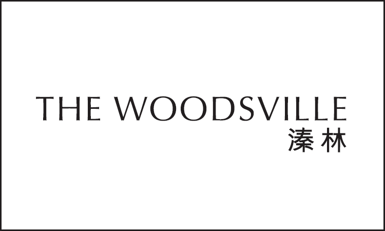 溱林 THE WOODSVILLE 溱林 THE WOODSVILLE