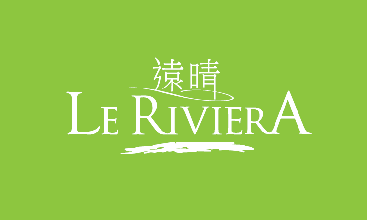 遠晴 LE RIVIERA 遠晴 LE RIVIERA