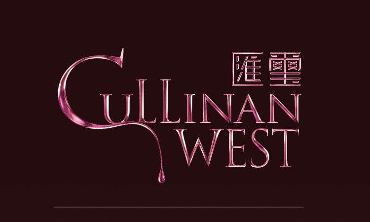 匯璽 CULLINAN WEST 匯璽 CULLINAN WEST