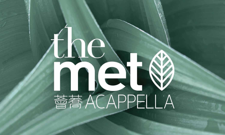 薈蕎 THE MET. ACAPPELLA 薈蕎 THE MET. ACAPPELLA