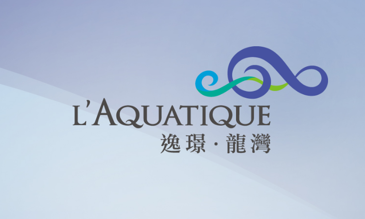 逸璟.龍灣 L’AQUATIQUE 逸璟.龍灣 L’AQUATIQUE
