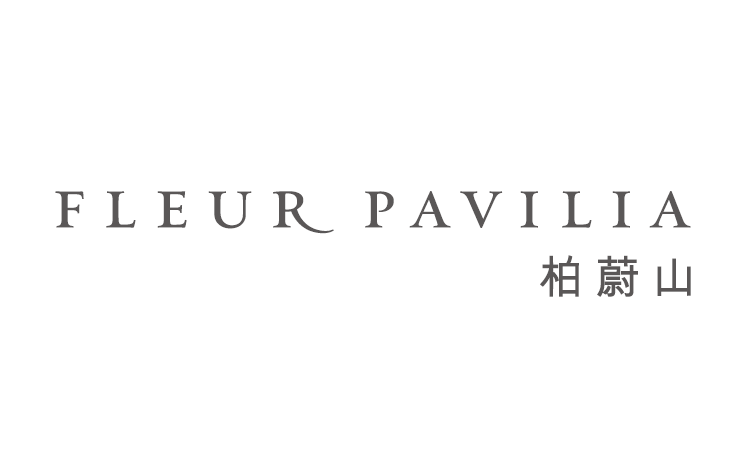 柏蔚山 FLEUR PAVILIA 柏蔚山 FLEUR PAVILIA