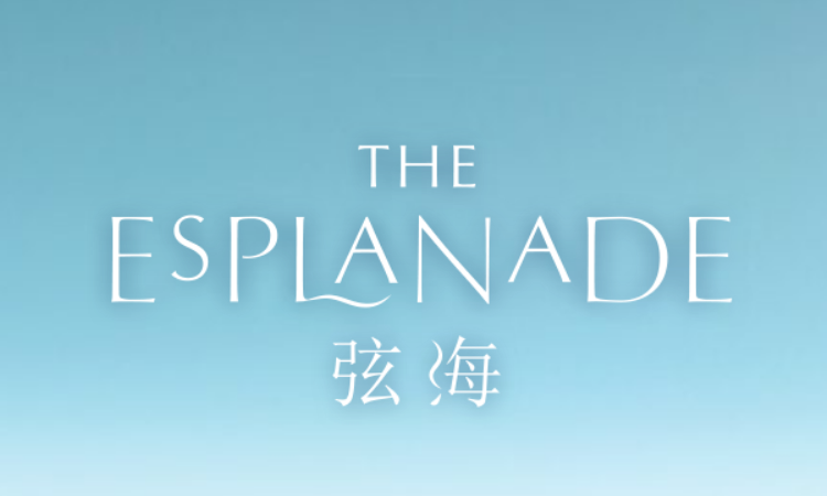 弦海 THE ESPLANADE 弦海 THE ESPLANADE