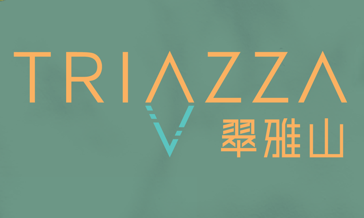 翠雅山 TRIAZZA 翠雅山 TRIAZZA