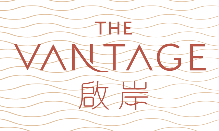 THE VANTAGE THE VANTAGE