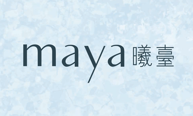 曦臺 MAYA 曦臺 MAYA