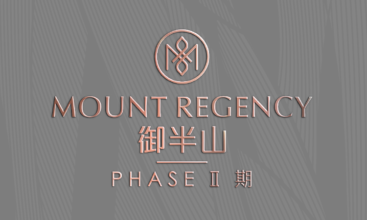 御半山II期 MOUNT REGENCY PHASE II 御半山II期 MOUNT REGENCY PHASE II