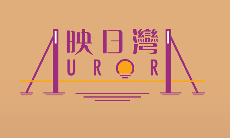 THE AURORA THE AURORA