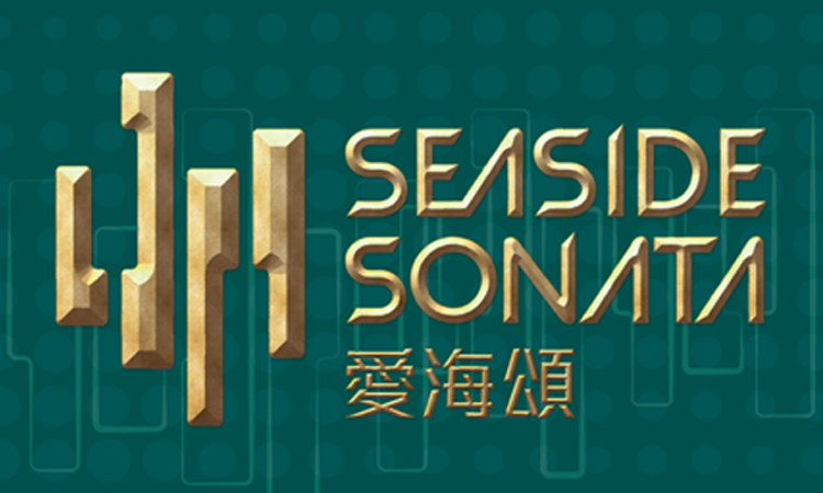 SEASIDE SONATA SEASIDE SONATA