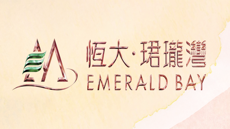 EMERALD BAY PHASE 2 EMERALD BAY PHASE 2