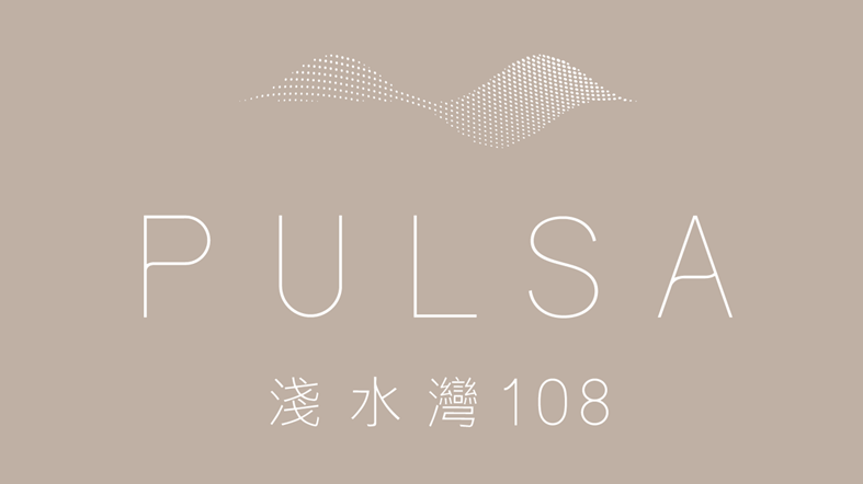 淺水灣108 PULSA 淺水灣108 PULSA