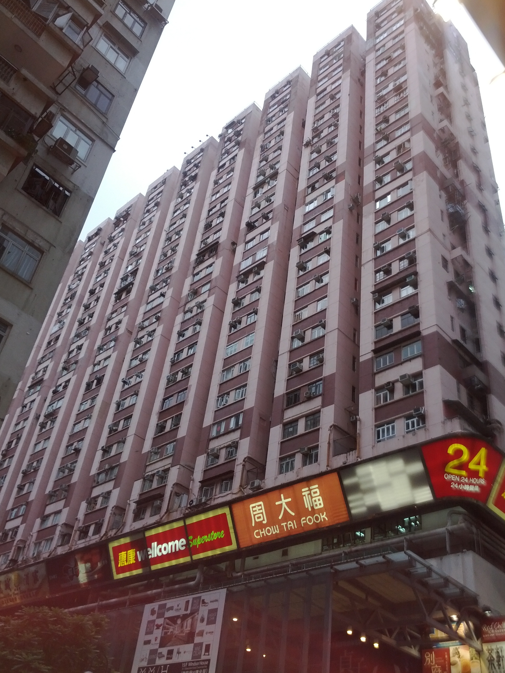 铜锣湾珠城大厦538实呎户 外区用家斥725万元承接